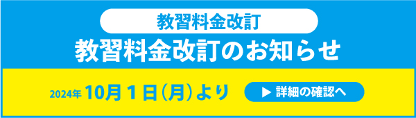 最新のお知らせ