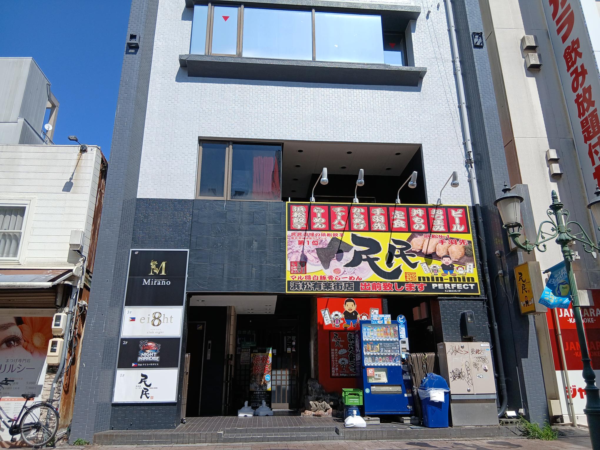 KKビル